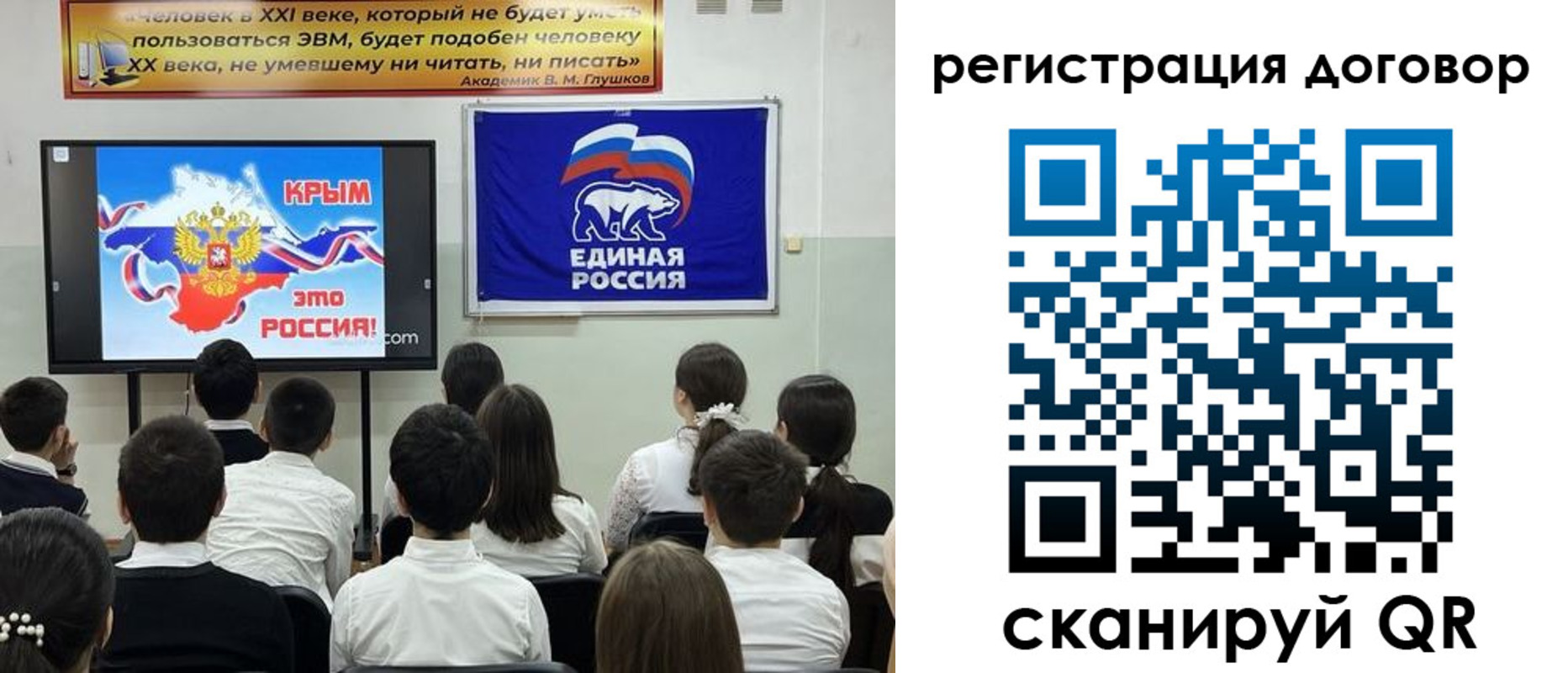 прописка для военкомата в Котово