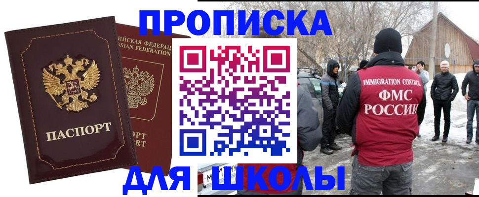 временная регистрация госуслуги в Котово
