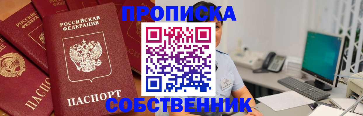 временная регистрация госуслуги в Котово